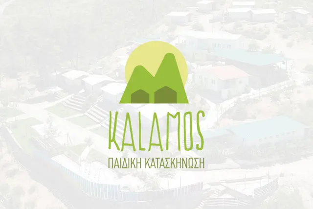 Κατασκήνωση Ευαγγελικής Εκκλησίας της Ελλάδος